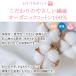 ���₷�ݎ�� �n���h�P�A �Ȏ�� �I�[�K�j�b�N�R�b�g�� �{�^�j�J���_�C ��� 1�o �����p ���{�� �ێ� �� �R�b�g�� ��r�� ��r��h�~ �A�Q ���f�B�[�X ������� �֘A�摜1