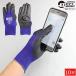 �X�}�z�Ή� �w����� ��Ɨp��� BEST GRIP �X�g���b�`�[�� PE802D 10�o ��Ǝ�� �X�}�z ���� �O���b�v ����~�� ��� �j�� �����p �����Y ���f�B�[�X �������