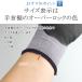 �w����� ��Ɨp��� BEST GRIP �u���X�e�b�N NJ506 5�o ����~�� ���� ��� �x�X�g�O���b�v �n���{ HANVO �j�g���� �ʋC ����Ȃ� �����Y ���f�B�[�X ������� �֘A�摜3