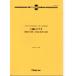  бесплатная доставка дерево труба 3 -слойный . музыкальное сопровождение . рисовое поле .:ni style. sonata флейта, кларнет,ba Hsu n поэтому. практика ансамбль руководство полное собрание сочинений оценка * часть .
