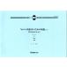  бесплатная доставка валторна 4 -слойный . музыкальное сопровождение E.bo The : валторна 4 -слойный . поэтому. Kumikyoku .. Prelude,., старый ., танцевальная музыка прослушивание возможно оценка * часть . комплект 