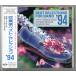  бесплатная доставка CD духовая музыка лучший * selection 94 fire - storm река. изгиб угол . Kilimanjaro te-m боковой . искривление yarudo. Fuga 