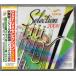  бесплатная доставка CD CAFUA selection 2008 духовая музыка темно синий прохладный свободный искривление выбор частота поэтому. народные сказки Звездные войны GR.. noble Element . искривление . мясо праздник 