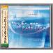  бесплатная доставка духовая музыка CD Showa окно * симфония : Frozen *kate гонг ru Dance Lee z( комплект II)reki M Devil Kings поэтому. ночь искривление 