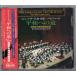  free shipping CD. cost .. Kansai wind instrumental music .: flat peace to road music ...40 anniversary commemoration gai-n Tocca -ta. Fuga arumeni Anne * Dance * part 1