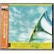  бесплатная доставка снят с производства CD. река промышленность *.. старшая средняя школа духовая музыка часть no. 34 раз зеленый концерт 2006 высокий Dex bruk десять тысяч лет!arumeni Anne Dance часть 1 др. 