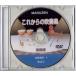  бесплатная доставка музыкальные инструменты ..DVD в дальнейшем. духовая музыка музыкальные инструменты сборник медные духовые инструменты 4 валторна руководство :. корень .. время сбора :107 минут 