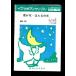  бесплатная доставка инструментальная музыка концерт * духовая музыка музыкальное сопровождение .. плата *.... свет гора внизу страна . сборник Iwasaki ансамбль оценка * часть . комплект 
