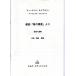  бесплатная доставка золотой труба 8 -слойный . музыкальное сопровождение Fukuda ..: Kumikyoku [ море. ..] ( все 3 приятный глава ) прослушивание возможно оценка * часть . комплект 3Trp/Hrn/2Trb/Eup/Tuba/(Perc)