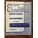  бесплатная доставка sax manual ru банк начинающий Saxo phone учебник анимация просмотр возможно духовые инструменты sakiso phone музыкальное сопровождение учебник 