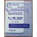  бесплатная доставка te.-ba manual ru банк Eb,BBb автобус начинающий учебник автобус * туба музыкальное сопровождение 
