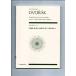  бесплатная доставка оркестровая партитура dovoruja-k: симфония no. 9 номер ho короткий style произведение 95 [ новый мир из ] все музыка . выпускать фирма миниатюра оценка 