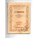 бесплатная доставка оркестровая партитура Johan *shu тигр незначительный 2.:...[....]. искривление Япония музыкальное сопровождение выпускать фирма миниатюра оценка 
