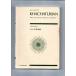  бесплатная доставка оркестровая партитура пчела .tu Lien :[gai-n] no. 1 Kumikyoku все музыка . выпускать фирма миниатюра оценка 