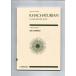  бесплатная доставка оркестровая партитура пчела .tu Lien : Kumikyoku [ маска танцы ] все музыка . выпускать фирма миниатюра оценка 