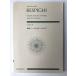  бесплатная доставка оркестровая партитура re Spee gi: Kumikyoku [siba. женщина . bell Kiss ] все музыка . выпускать фирма миниатюра оценка 