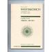  бесплатная доставка оркестровая партитура shos осьминог - vi chi: симфония no. 1 номер he короткий style произведение 10 все музыка . выпускать фирма миниатюра оценка музыкальное сопровождение shos осьминог -bichi