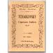  бесплатная доставка оркестровая партитура коричневый ikof лыжи : Италия .. искривление Япония музыкальное сопровождение выпускать фирма миниатюра оценка музыкальное сопровождение 