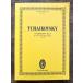  бесплатная доставка оркестровая партитура коричневый ikof лыжи : симфония no. 3 номер Eulenburg (oi Len bruk) версия миниатюра оценка 