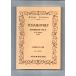  бесплатная доставка оркестровая партитура коричневый ikof лыжи : симфония no. 5 номер ho короткий style Япония музыкальное сопровождение выпускать фирма миниатюра оценка 