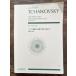  бесплатная доставка оркестровая партитура коричневый ikof лыжи : балет Kumikyoku [ лебедь. озеро ] произведение 20 ( выдержка :10 искривление ) все музыка . выпускать фирма миниатюра оценка 