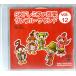  бесплатная доставка инструментальная музыка концерт CD музыка eitoSKdoremifa инструментальная музыка образец звук Vol.12 SKCD-012 все 14 искривление мой ... ввод Young man др. 