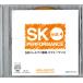  бесплатная доставка инструментальная музыка концерт CD музыка eitoSKdoremifa инструментальная музыка Performance Vol.4 SKCD-504 все 9 искривление учебное заведение небо страна man boNo.5 лето праздник остров . др. 