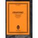  бесплатная доставка оркестровая партитура -тактный la vi n лыжи : балет Kumikyoku [ феникс ] 1945 год версия миниатюра sko AOI Len bruk версия 