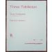  бесплатная доставка тромбон 3 -слойный . музыкальное сопровождение Edward *S. Соломон :3.. картина прослушивание возможно оценка * часть . комплект ансамбль 