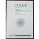  бесплатная доставка оркестровая партитура ma-la-: симфония no. 5 номер все музыка . выпускать фирма миниатюра оценка музыкальное сопровождение симфония пятый номер 