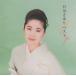  Ishikawa .../ Ishikawa ... лучший / 1995.12.06 / лучший альбом / PONY CANYON / PCCA-00844