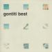  GONTITI / ٥ gontiti best / 2002.08.21 / ٥ȥХ / ESCL-2330