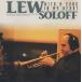  Roo * Solo fLEW SOLOFF / with *a*song* in * мой * Heart WITH A SONG IN MY HEART / 1998.07.01 / KEY RING / MGCJ-1007