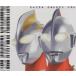  millenium Ultraman лучший MILLENNIUM ULTRAMAN BEST / 2000.10.25 / Showa .+ эпоха Heisei ./ 2CD / Toshiba EMI / TYCY-10041-42