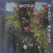 KEIKO MATSUI сосна .../ NIGHT WALTZ Night *warutsu/ 1991.11.25 / 4th альбом / US запись / Sin-Drome Records / CGD-1800