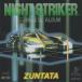 Night ударник Complete альбом NIGHT STRIKER COMPLETE ALBUM / 1993.05.21 / ZUNTATA тугой - звук команда / PCCB-00119