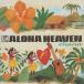 aro - *hevun~o - na~ ALOHA HEAVEN ohana /a- колено * круиз Jr др. / 2003.06.21 / сборник запись / VICP-62346