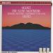 mo-tsaruto: I ne*klaine*na - to muziik, Serena -ta* узел u luna /i*mjichi концерт ./ 1982-83 год запись / PHILIPS / 432-055-2