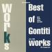gonchichiGONTITI / Best of Gontiti Works / 2000.04.19 / лучший альбом / ESCB-2111