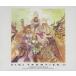  եƥ 2 SaGa Frontier II / ꥸʥ롦ɥȥå Original Soundtrack / 2006.02.01 / 3CD / SQEX-10061-3