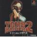 PS���ե� / �ȥ�����쥤����2 TOMB RAIDER 2 / 1998.01.22 / 3D��������󥢥ɥ٥���㡼 / �ӥ����� Victor / SLPS-01200