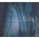  свет рисовое поле ..× Kato правильный человек / сверло tekiRite / 2005.05.18 / CD+ оригиналы to- Lee книжка / SLEIGH BELLS / SBPS-0008-9