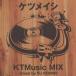 ĥᥤ / KTMusic MIX mixed by DJ KOHNO / 2015.04.01 / ĥCD / 楸㥱åȻ / AVC1-93077