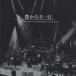  Yoshida Takuro / TAKURO&his BIG GROUP with SEO ~.. становится один день ~ / 2004.03.24 / Live альбом / 2CD / TECI-1057-8