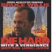  большой * твердый 3 DIE HARD / оригинал * саундтрек / музыка : Michael * Kei men / 1995.07.05 / BVCP-842