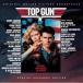  верх gun TOP GUN / оригинал * саундтрек / 1999.10.21 / SPECIAL EXPANDED EDETION / бонус грузовик сбор / SRCS-9488