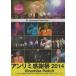 Unlimited tone / Unlimited tone Live �����ߴ��պ�2014 @namba Hatch / 2015.05.27 / �饤�ֱ����� / DVD / UTR-007