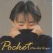 ʰ濿 / POCKET ݥå / 1990.12.05 / ٥ȥХ / ̾ / FHCF-1090