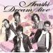  ARASHI / Dream A live ɥ꡼  饤 / 2008.04.23 / 8thХ / ̾ / JACA-5091