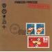 ץ󥻥ץ󥻥 PRINCESS PRINCESS / PRESENTS ץ쥼 / 1994.09.01 / ٥ȥХ / SRCL-2964